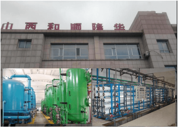 和（hé）順隆華北關煤業（yè）公司