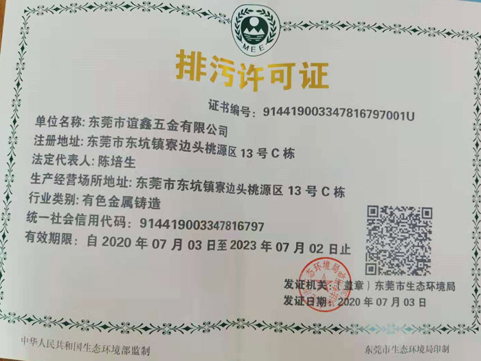 河北废水处理公司-工业废水处理污染防治技术措施有哪些