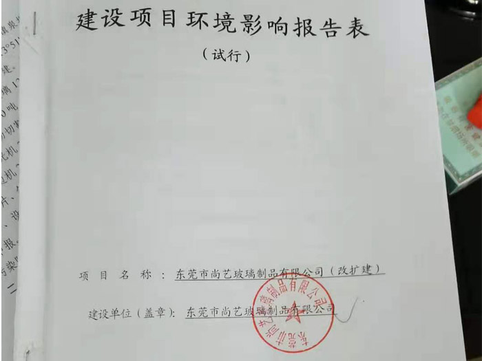 河北环评公司-如果工程已完工，补办水土保持方案报告书，监测工作还需要开展吗？