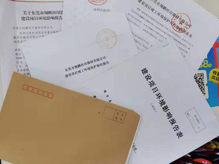 全国范围取消“国五”二手车迁入限制，推进在居住社区加装充电设施……最新发布！