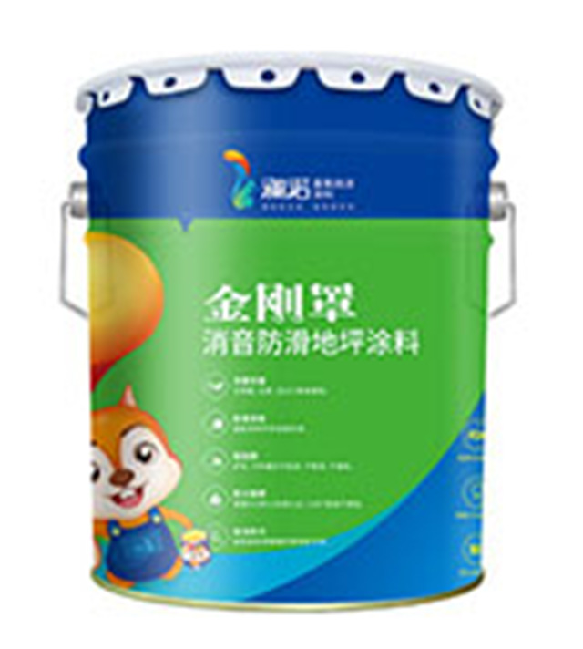 澜诺金刚罩·消音防滑地坪涂料