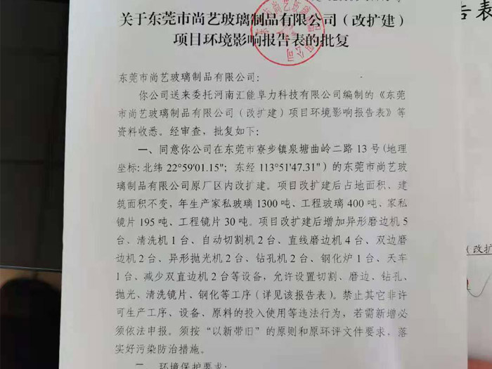 工业废水的有效治理应遵循原则