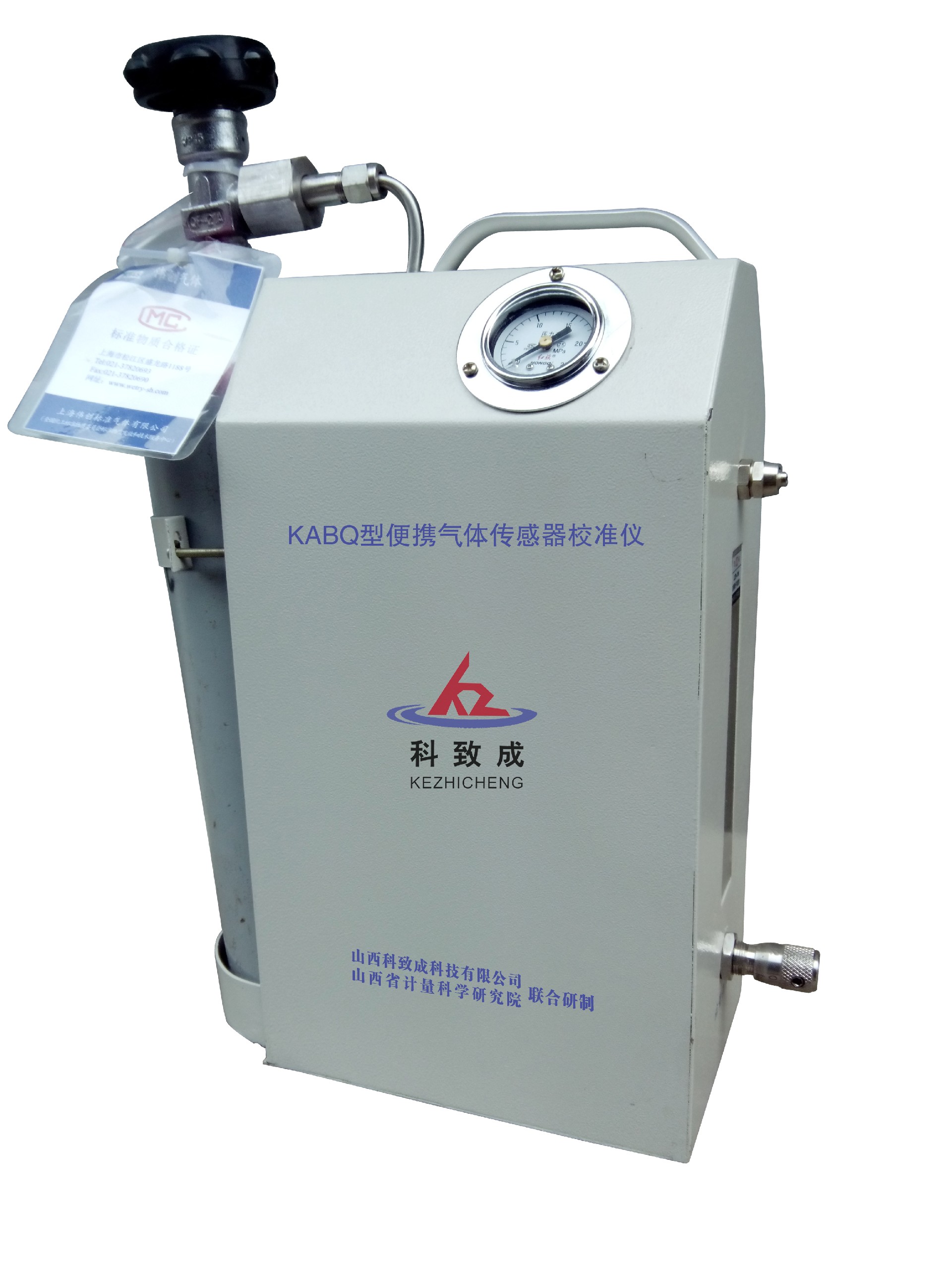 KABQ型便携气体传感器校准仪