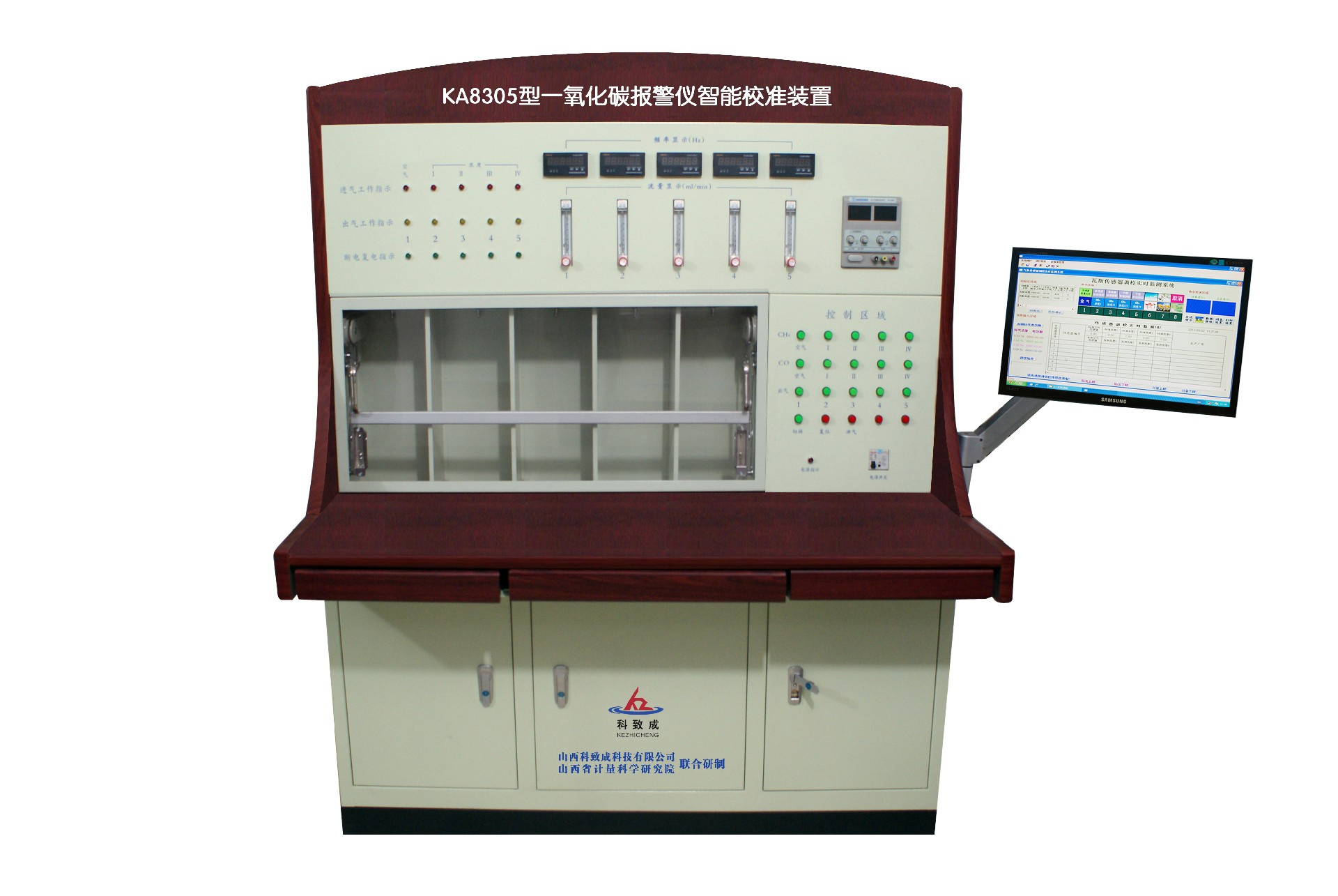 KA83J型一氧化碳报警器智能检定装置