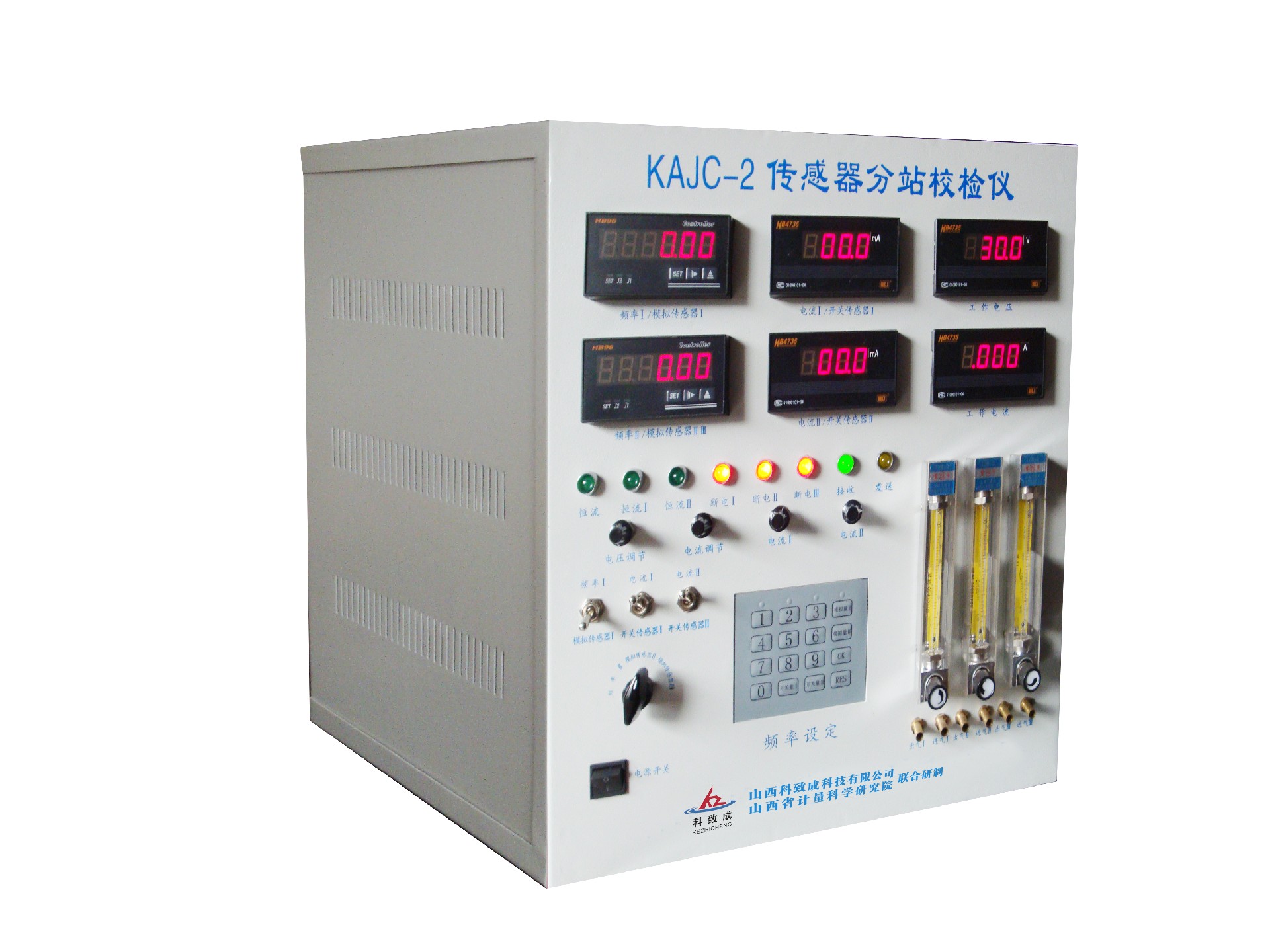 KAJC-2型传感器分站校检仪