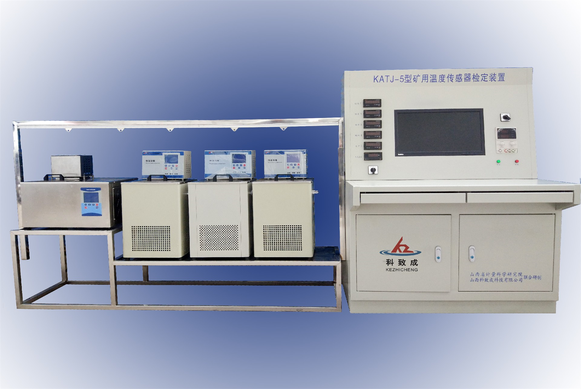 KATJ-5型温度传感器智能检定装置