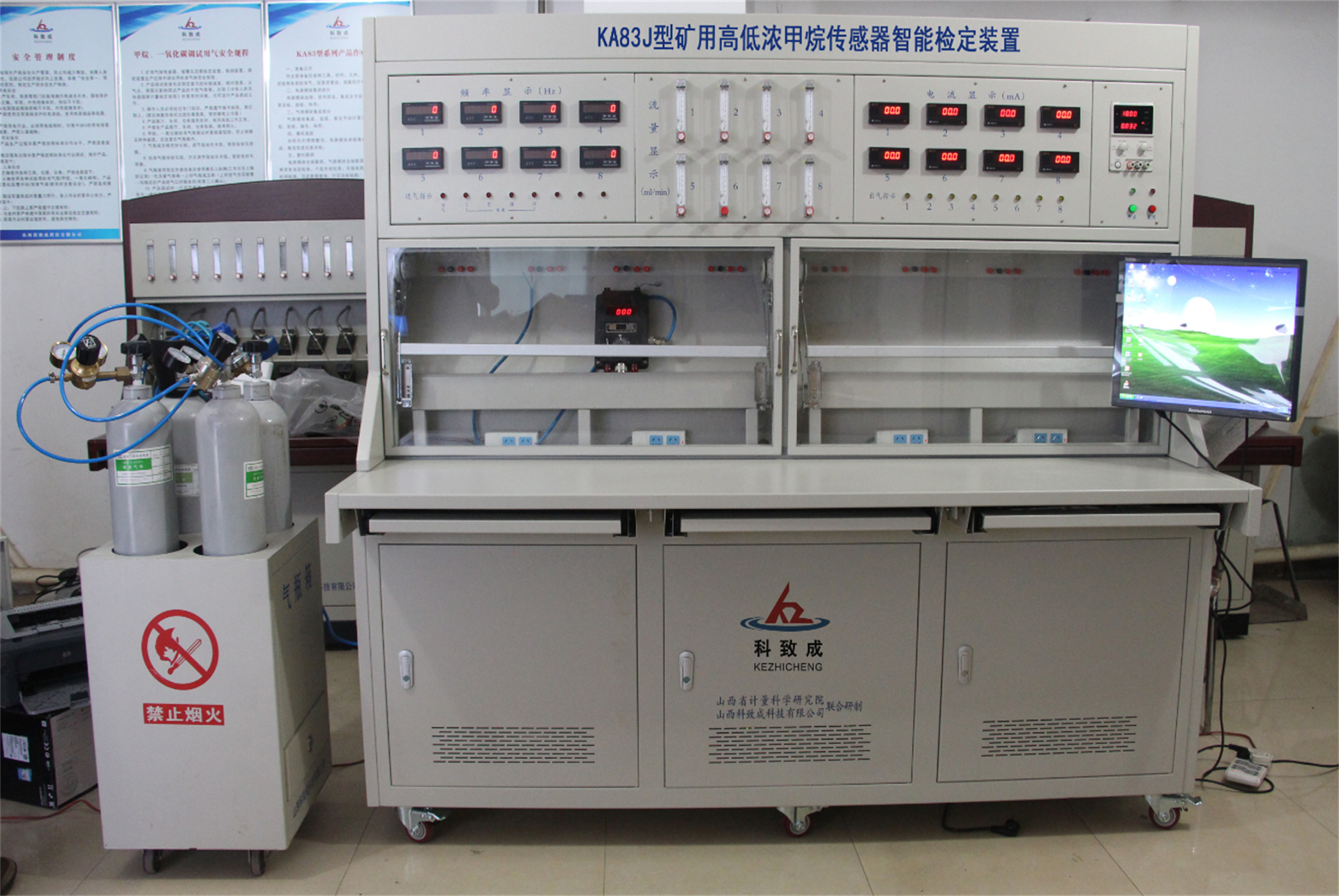 KA83J型矿用高低浓甲烷传感器智能检定装置