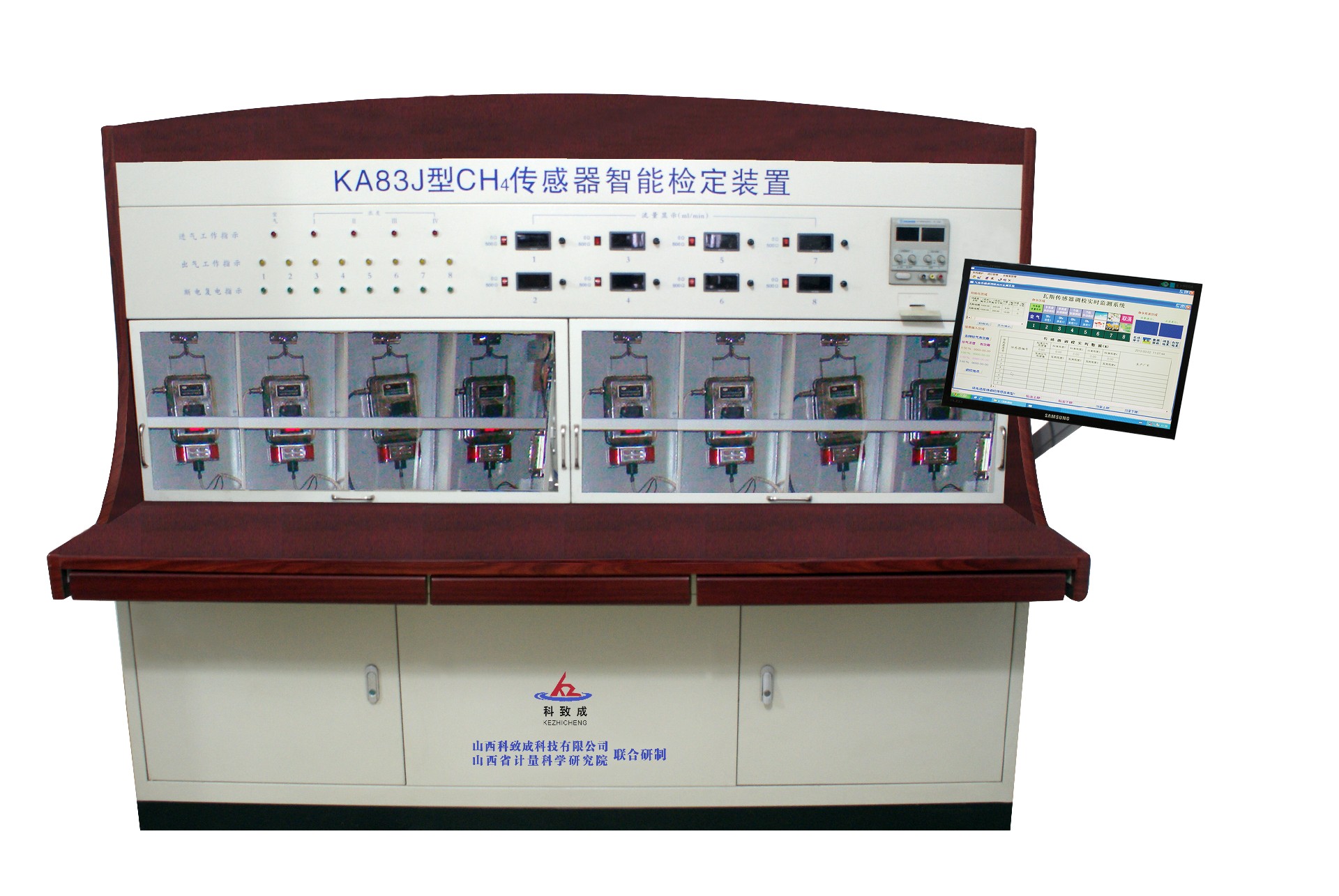 KA83J型甲烷传感器智能检定装置