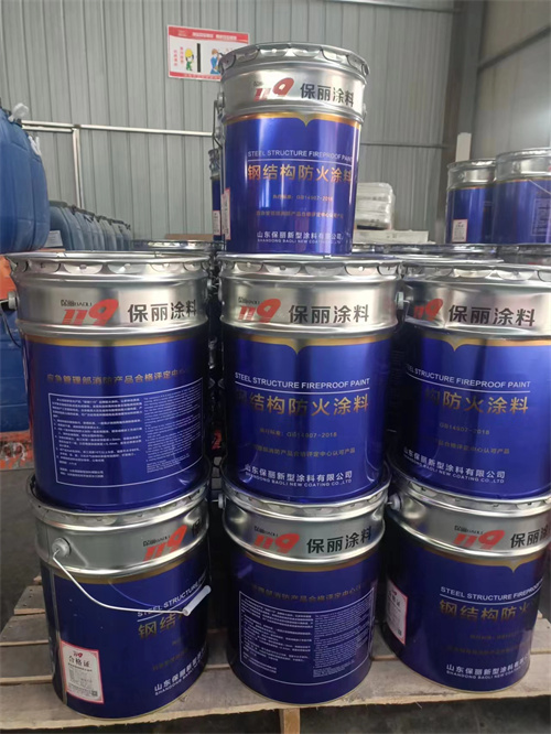 防火涂料