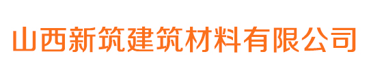 本公司主要从事山西脚手架租赁，太原脚手架租赁，太原钢管租赁，钢管租赁，太原扣件顶丝，扣件顶丝租赁，太原扣件
