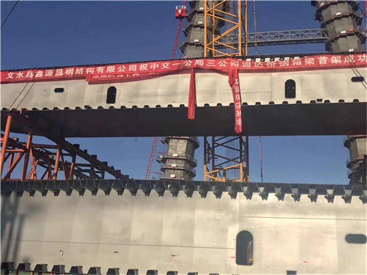 钢箱梁