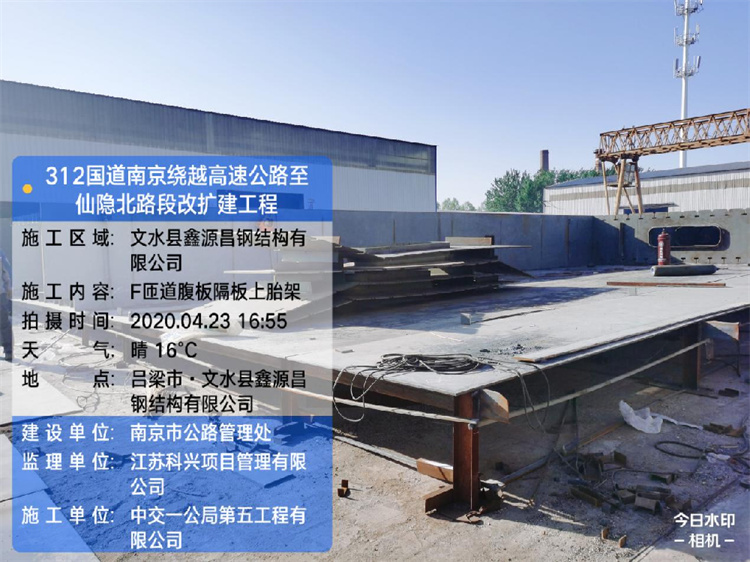 312国道南京绕城高速