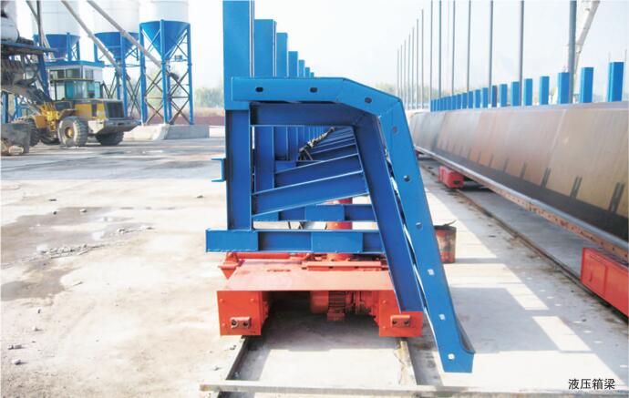 液压模板比传统的钢模板差别在哪