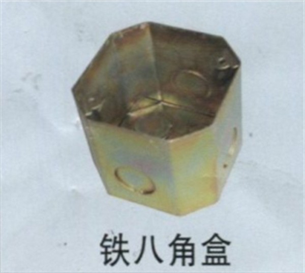铁八角盒