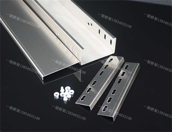 不锈钢槽式桥架