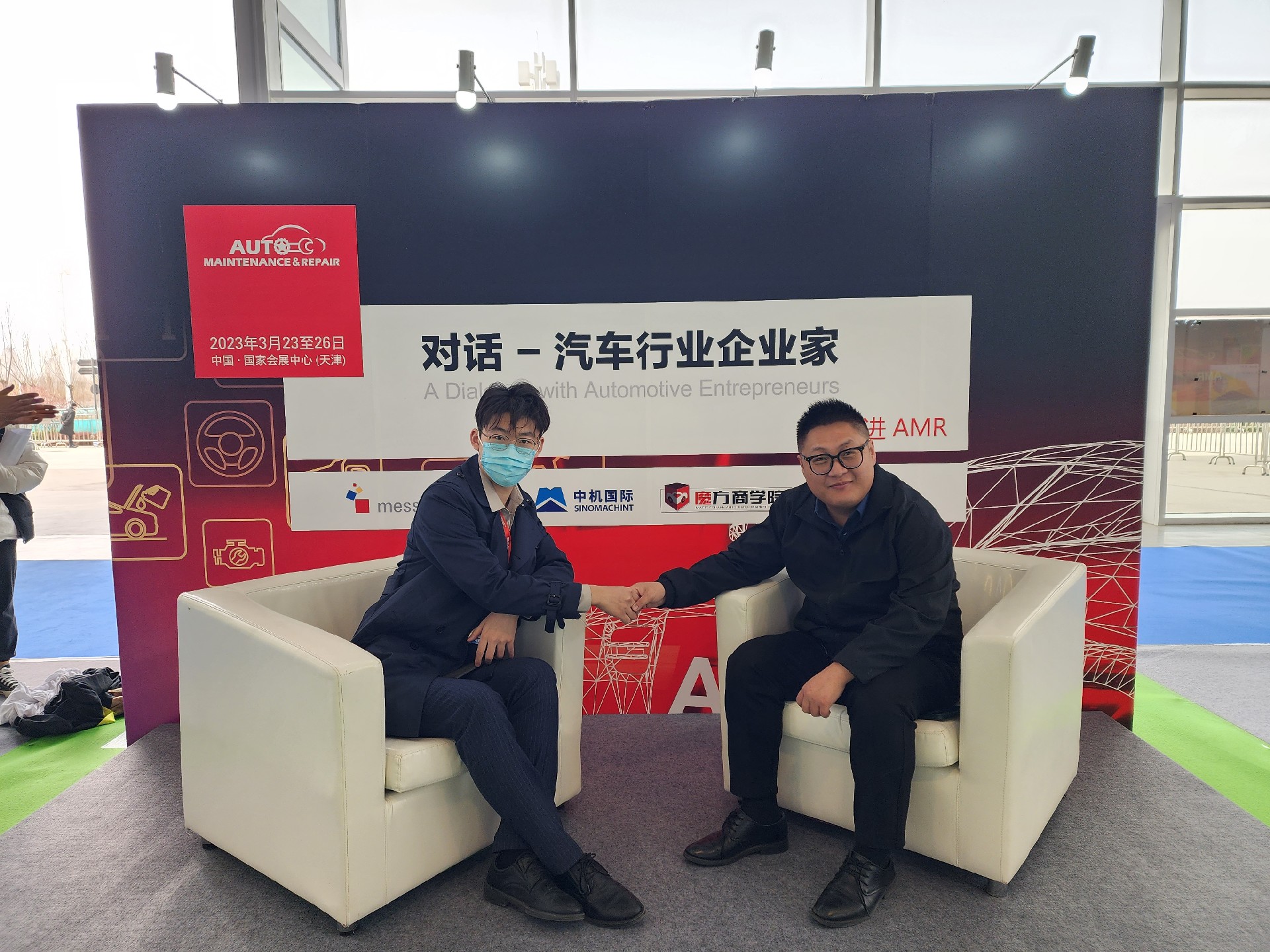 对话 - 汽车行业企业家