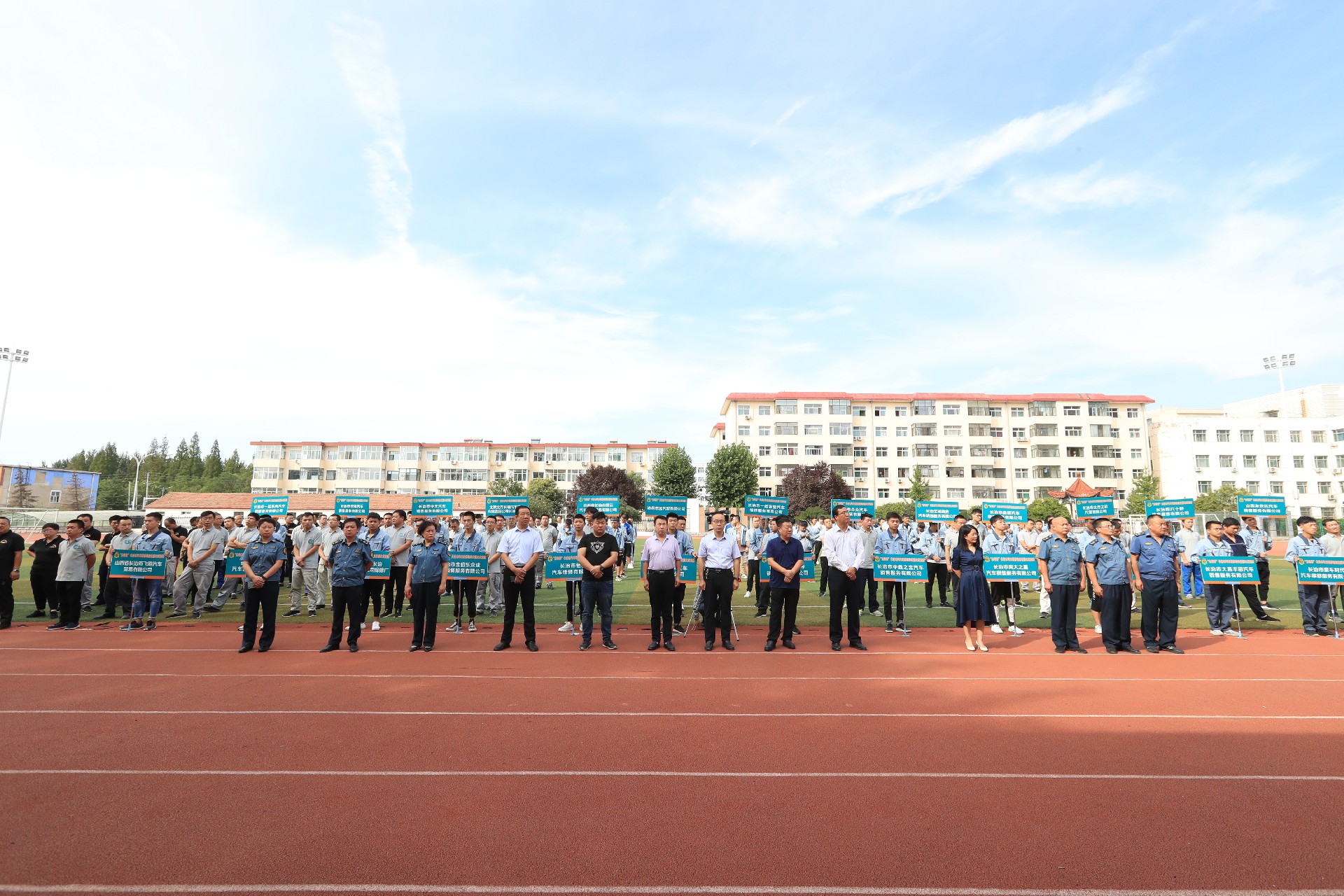 车身测量与校正综合实训区