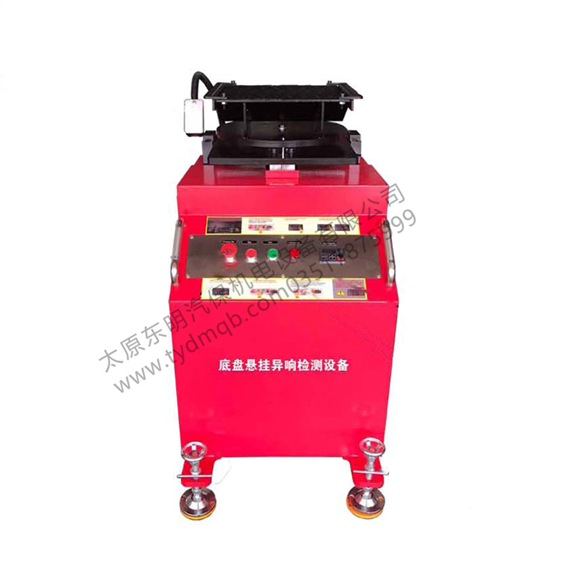 高承载旋转式摇摇机380V