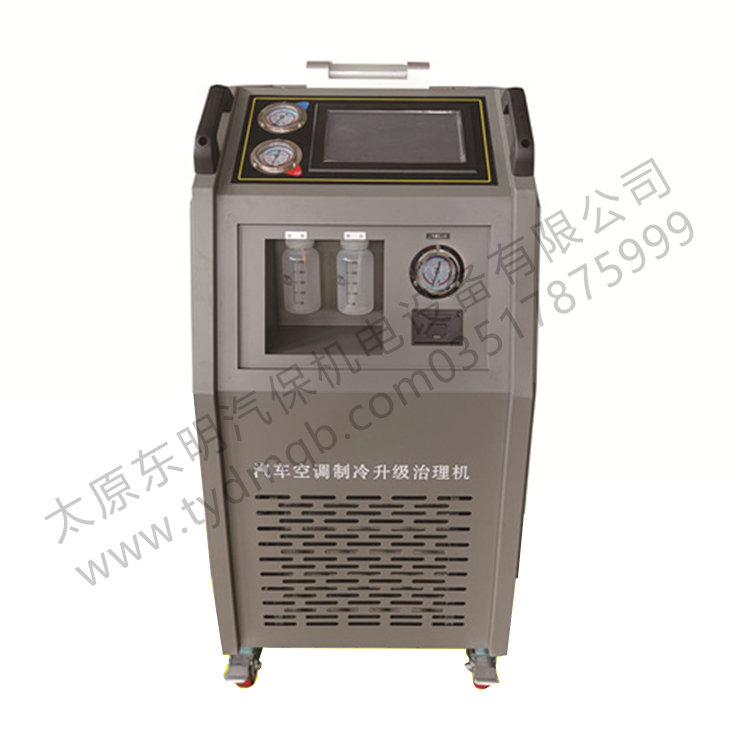 ZC-800A汽车空调制冷升级治理机