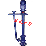 YW 型液下式排污泵
