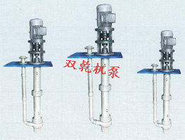 HYF 型氟合金塑料液下泵