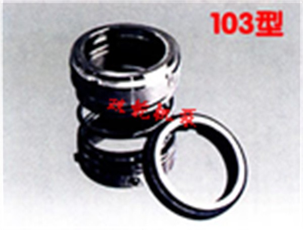103型