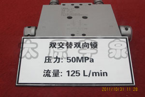 检修液压马达液压阀类