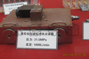 检修液压马达液压阀类