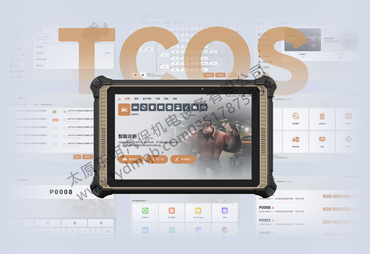 THINKTOOL星卡 391 智能诊断设备