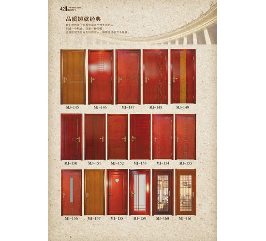 精品木门