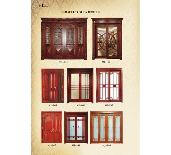 对开门/子母门/推拉门