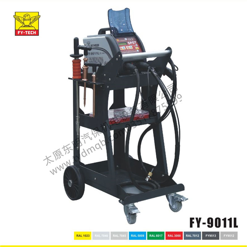 FY-9011L车身钣金精修设备