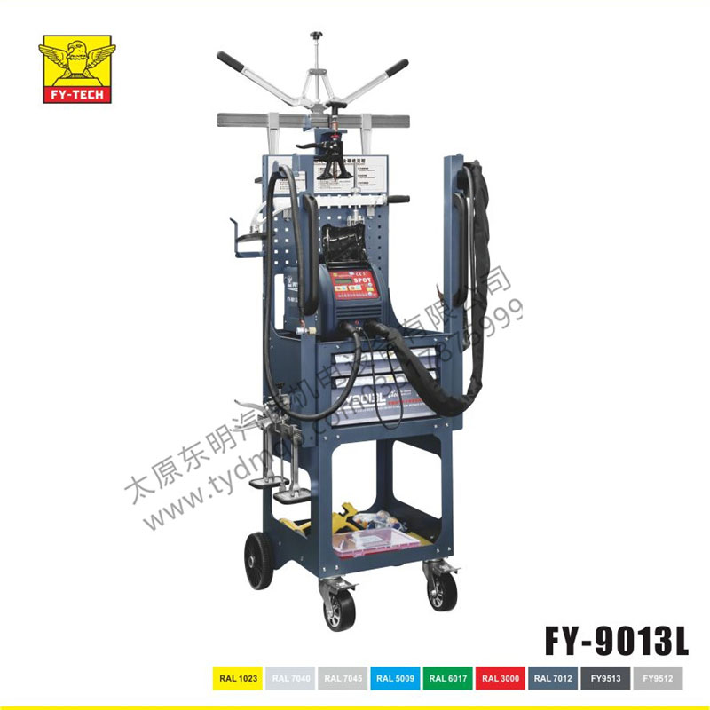 FY-9013L车身钣金精修设备