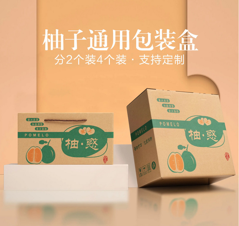  像水果包装箱定制应该注意哪些问题