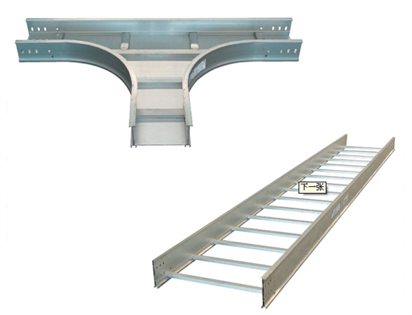 铝合金电缆桥架的特点