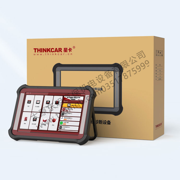 X10视频远程诊断设备