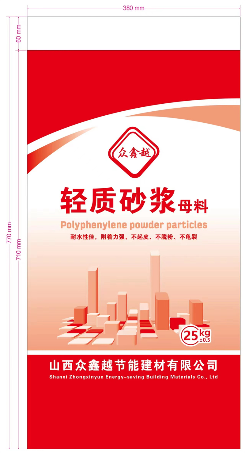 轻质砂浆核心组成