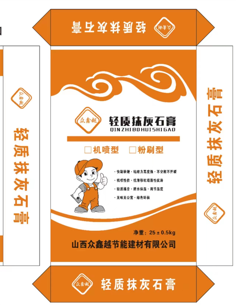 轻质抹灰石膏基础知识