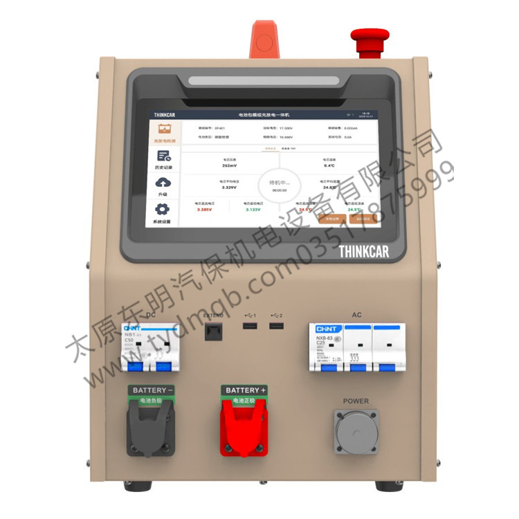 THINKCAR EVP903电池包充放电一体机