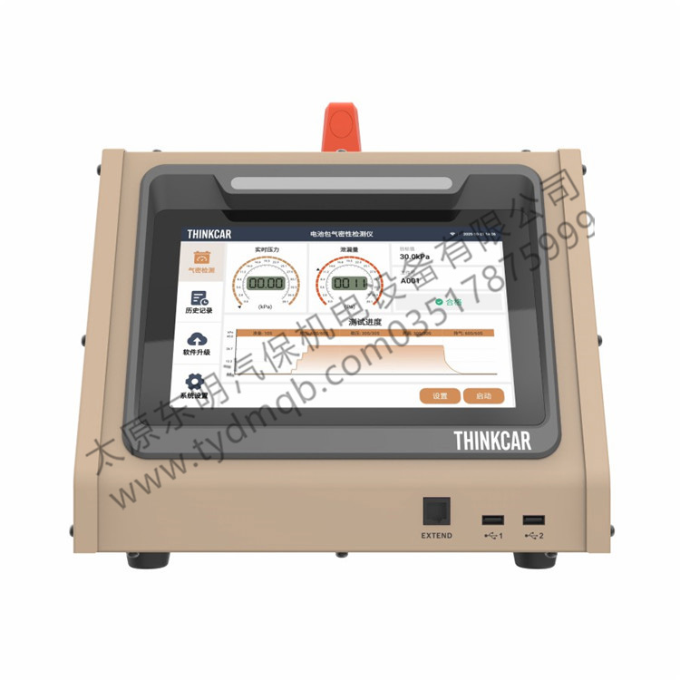 THINKCAR EVC303电池包气密性检测仪