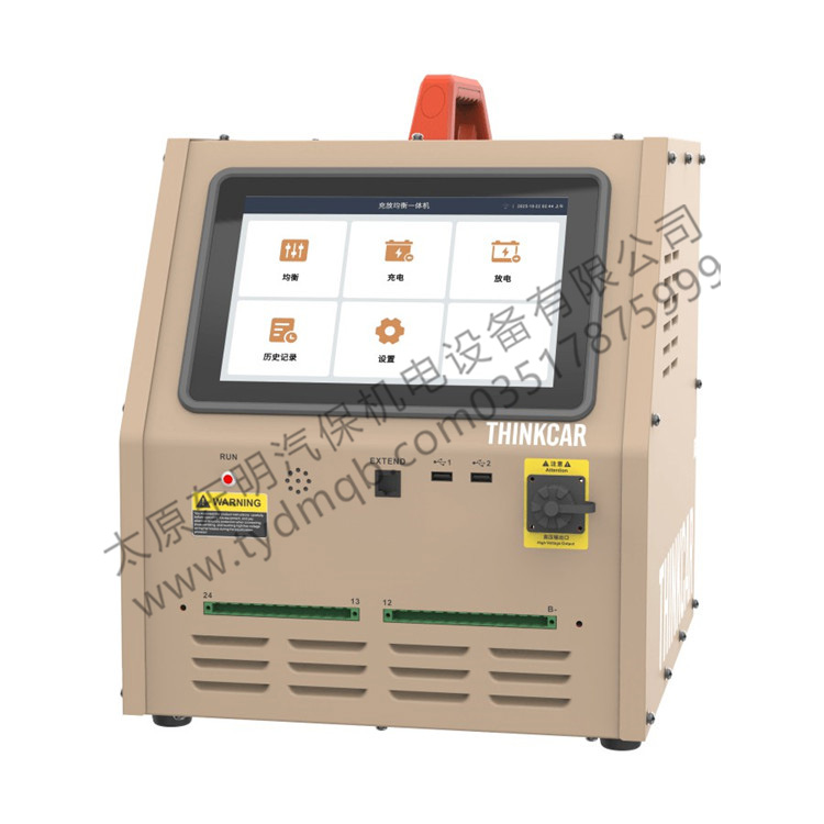 THINKCAR EVP803模组充放电均衡一体机