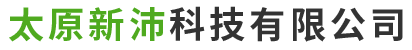 山西新沛科技超10年无尘净化车间设计工程安装，千级万级十万级化妆品食品医药生物洁净，专业资质证书净化公司厂商，在净化无尘区域凝聚了一支专业的高水平施工队伍。