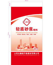 轻质砂浆和普通水泥砂浆的核心区别是什么？